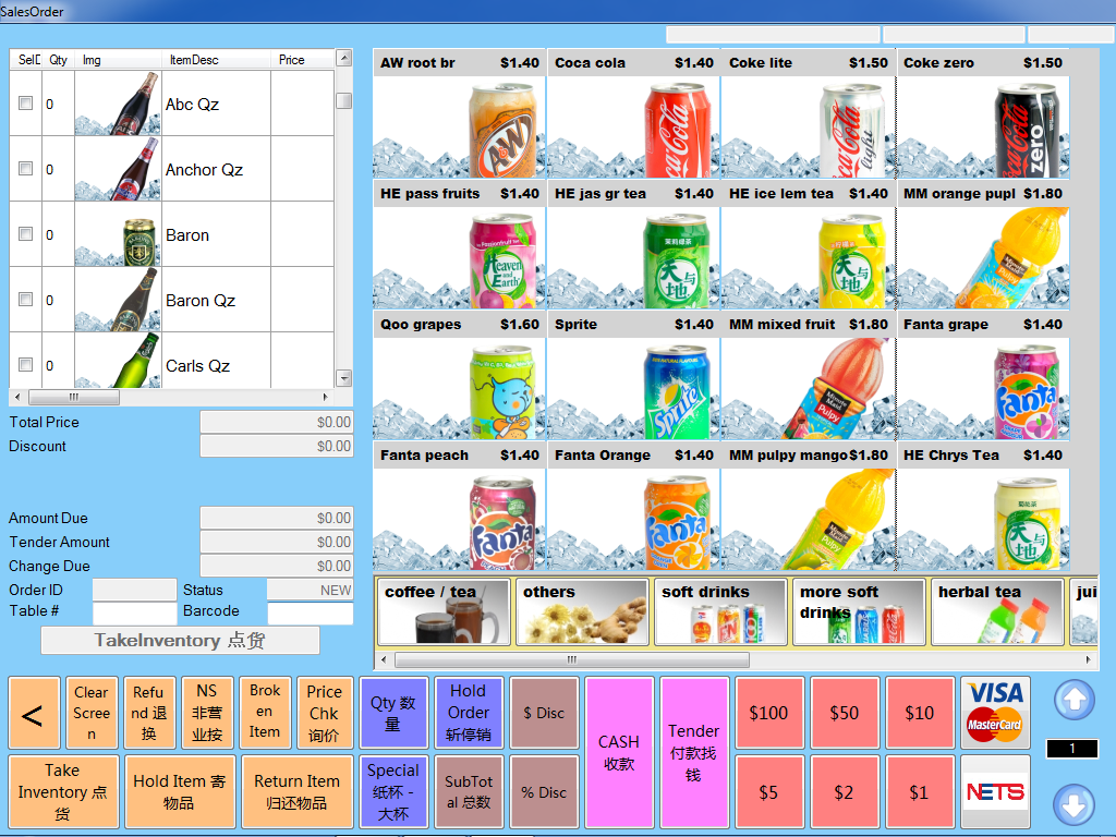 Inventory Management Module